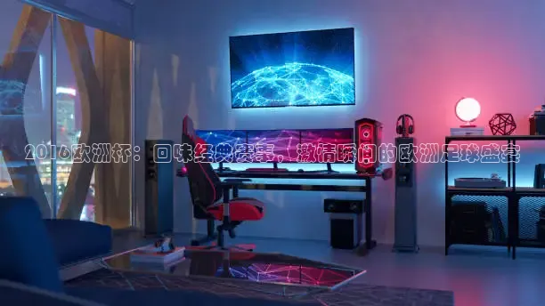 看球吧免费直播